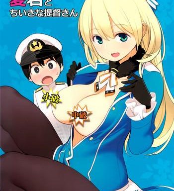 atago to chiisana teitoku san cover