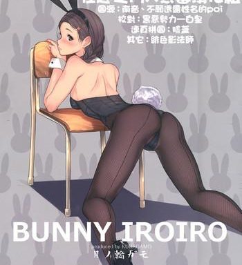 bunny iroiro cover