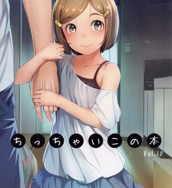 chicchai ko no hon vol 10 cover