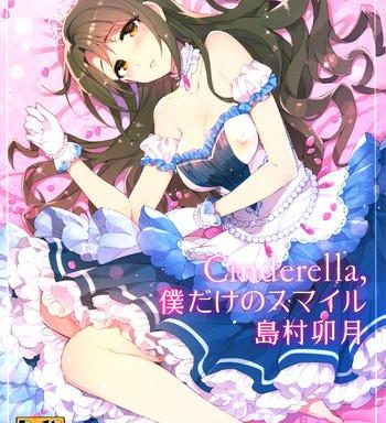 cinderella boku dake no smile shimamura uzuki cover