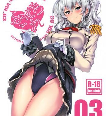 feticolle vol 03 cover