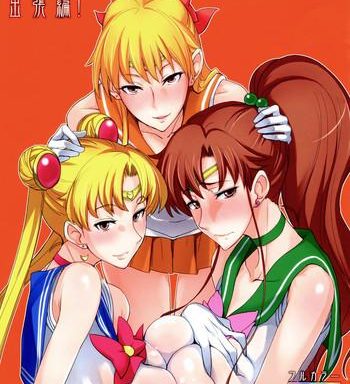 getsu ka sui moku kin do nichi full color 2 hotel venus shucchou hen cover