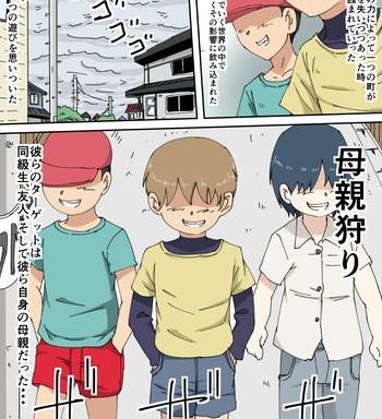 hahaoyakari cover