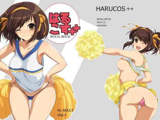 harucos cover