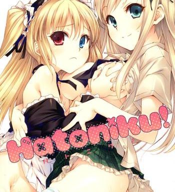 hatoniku cover