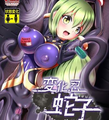 henkanin hebiko hebiko x27 s transformation cover