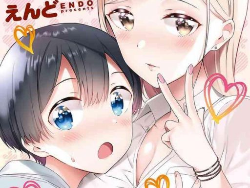 himitsu no gal shota secret gyaru x shota couple ch 1 25 cover