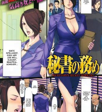 hisho no tsutome secretary x27 s secret working cover