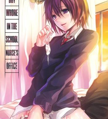 hokenshitsu no shounen boy whore in the nurse x27 s office cover