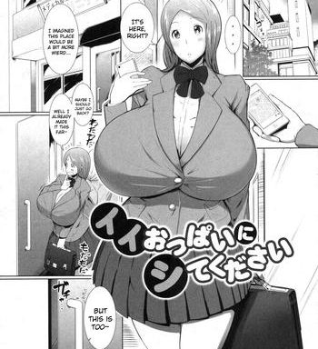 ii oppai ni site kudasai cover