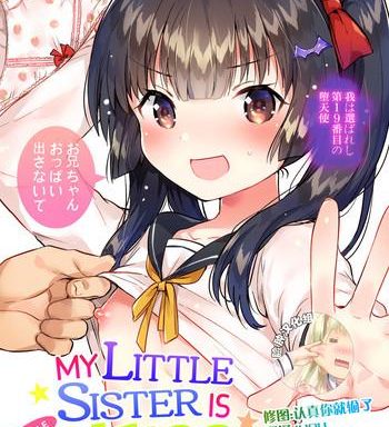 imouto wa chotto atama ga okashii cover