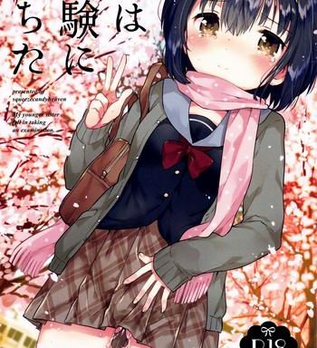 imouto wa juken ni ochita my little sister failed her entrance exam cover