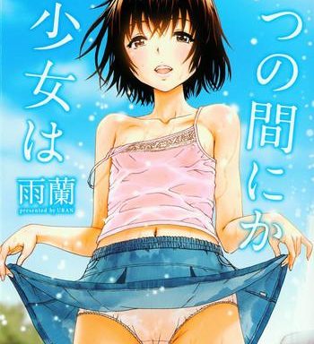 itsu no manika shoujo wa the girl i wasn x27 t aware of cover