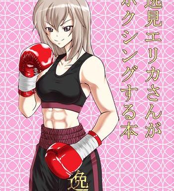 itsumi erika san ga boxing suru hon cover