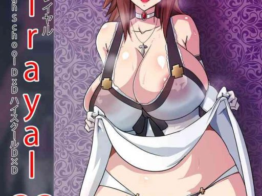 merkonig b trayal 23 venelana highschooldxd uncensored en cover