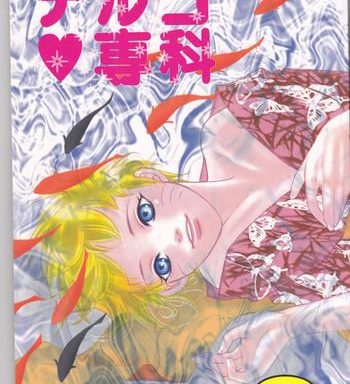 naruko senka cover