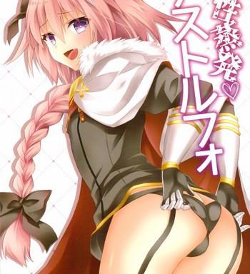 risei jouhatsu astolfo cover