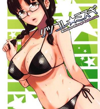 ritsuko mizugi collection cover