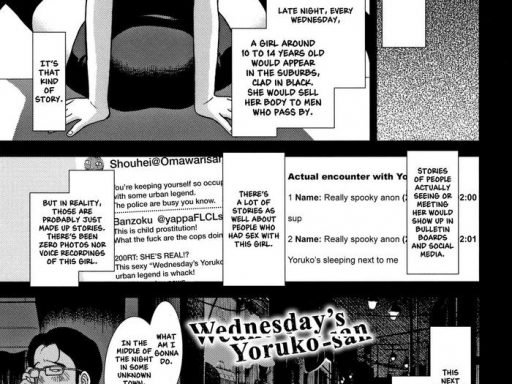 sabaku suiyoubi no yoruko san wednesday x27 s yoruko san onnanoko no omocha english nishimaru cover