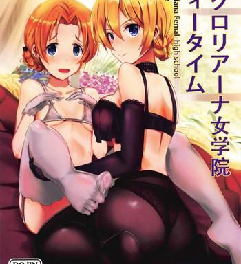 sei gloriana jogakuin tea time st gloriana girl x27 s lewd tea time cover