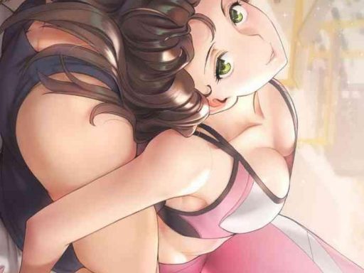 sexercise ch 1 31 cover