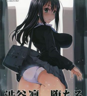 shibuya rin ochiru cover