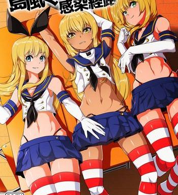 shimakaze kun no kansen keiro cover