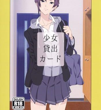 shoujo kashidashi card cover