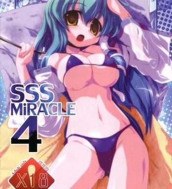 sss miracle4 cover