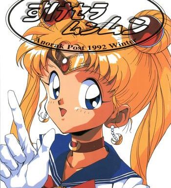 suke sailor moon moon cover