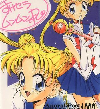 suke sailor moon moon de r cover