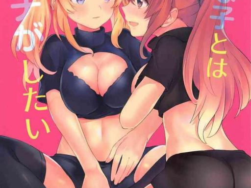 suki na ko to wa ecchi ga shitai i want to have sex with my favorite girlerokawa senpai cover