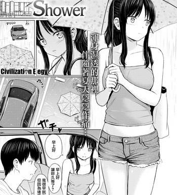 summer shower cover