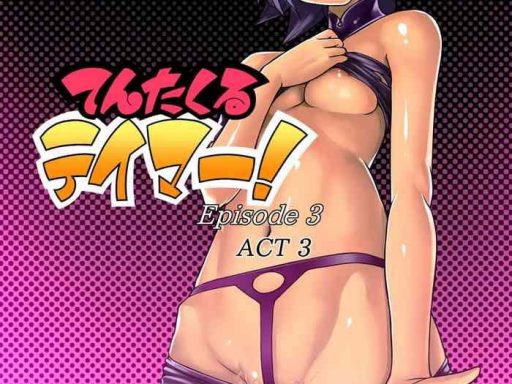 tentacle tamer episode 3 act 3 cover