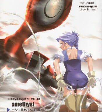 amethyst lumi chan side cover