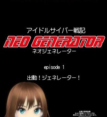 idol cyber senki neo generator episode 1 shutsugeki neo generator cover