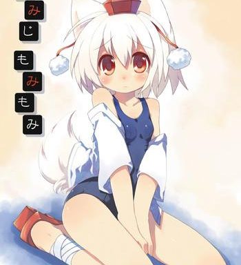 momiji momimomi cover