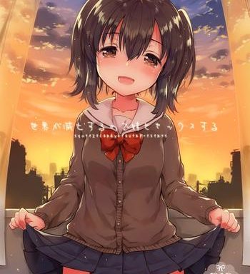 sekai ga metsubou suru node imouto to sex suru cover