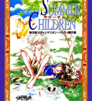 summer children cover