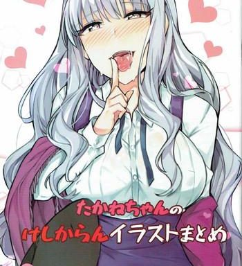 takane chan no keshikaran illust matome cover