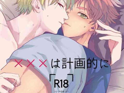 xxx wa keikakuteki ni cover