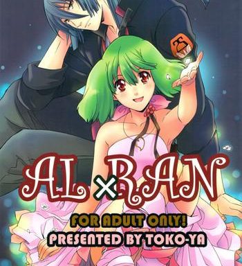 al ran cover