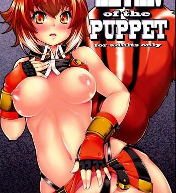 altar of the puppet cover 1