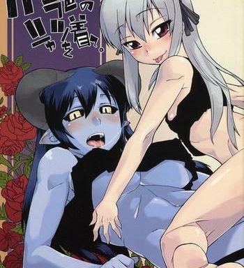 bara iro no shirt o kite cover