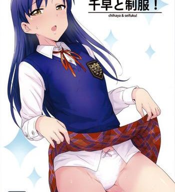 chihaya to seifuku chihaya and uniform cover