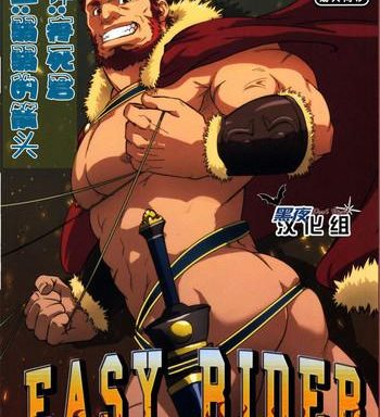 easy rider cover 1