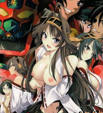 getter robo tai kongou yon shimai cover