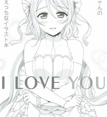 i love you cover