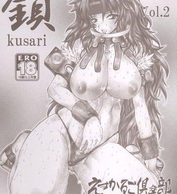 kusari vol 2 cover