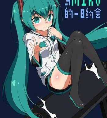 miku cover